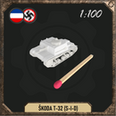1/100 ŠKODA T-32 (S-I-D) - Only-Games