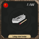 1/144 Ladoga short tender - Only-Games
