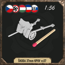 1/56 ŠKODA 37mm KPUV vz37 - Only-Games