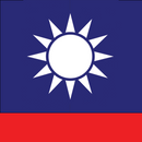 Chinese Task Force Single