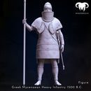 Figure - Greek Mycenaean Heavy Infantry Figure 1500 B.C. Palace Guard!