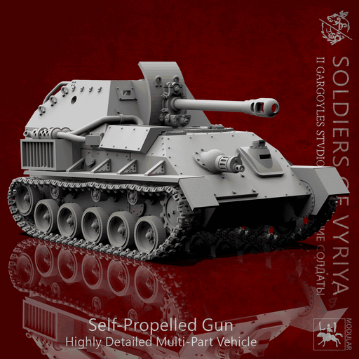 Soldiers of Vyriya Self-Propelled Gun Armoured Tank - Only-Games