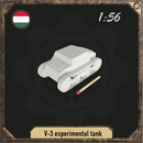 1/56 V-3 experimental tank - Only-Games