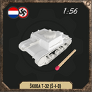 1/56 ŠKODA T-32 (S-I-D) - Only-Games