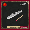 1/600 Brilliant patrol ship