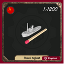 1/1200 Shkval tugboat