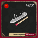 1/1200 Pioneer cargo ship