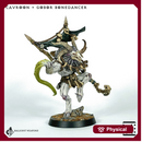 Cavroon - Gobor Bonedancer (Rise of the Beastmen)