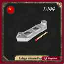 1/144 Ladoga armoured tender