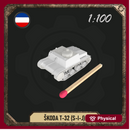 1/100 ŠKODA T-32 (S-I-J)