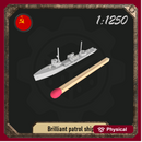 1/1250 Brilliant patrol ship