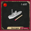 1/600 Shkval tugboat