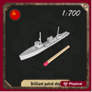 1/700 Brilliant patrol ship