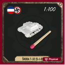 1/100 ŠKODA T-32 (S-I-D)