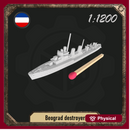 1/1200 Beograd destroyer