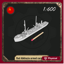 1/600 Red Abkhazia armed cargo ship