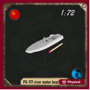 1/72 PG-117 motor boat (full body)