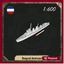 1/600 Beograd destroyer