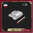 1/72 ŠKODA T-32 S-I-J